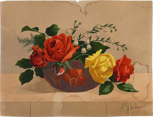 Дейнеко Ольга Константиновна. Эскиз открытки